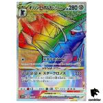 Origin Dialga VSTAR HR 082/067 Time Gazer s10D Japanese Pokemon Card