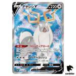 Wyrdeer V SR 076/067 Time Gazer s10D Japanese Pokemon Card