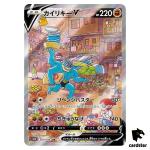 Machamp V SR (SA) 073/067 Time Gazer s10D Japanese Pokemon Card