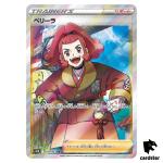 Zisu SR 079/067 Time Gazer s10D Japanese Pokemon Card