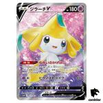 Jirachi V SR 071/067 Time Gazer s10D Japanese Pokemon Card
