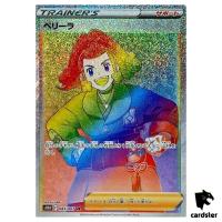 Zisu HR 085/067 Time Gazer s10D Japanese Pokemon Card