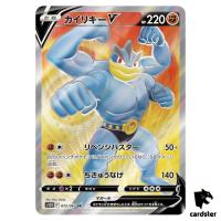 Machamp V SR 072/067 Time Gazer s10D Japanese Pokemon Card