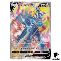 Origin Dialga V SR 074/067 Time Gazer s10D Japanese Pokemon Card