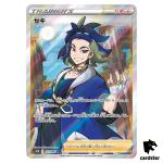 Adaman 077/067 SR Time Gazer s10D Japanese Pokemon Card