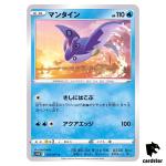 Heatran V RR 014/067 Space Juggler s10P Japanese Pokemon Card