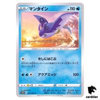 Heatran V RR 014/067 Space Juggler s10P Japanese Pokemon Card