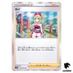 Irida 064/067 R Space Juggler s10P Japanese Pokemon Card