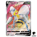 Beedrill V SR 068/067 Space Juggler s10P Japanese Pokemon Card Mint
