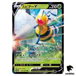 Beedrill V RR 001/067 Space Juggler s10P Japanese Pokemon Card Mint
