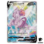 Origin Palkia V SR 070/067 Space Juggler s10P Japanese Pokemon Card Mint