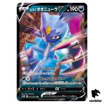 Hisuian Sneasler V RR 044/067 Space Juggler s10P Japanese Pokemon Card Mint