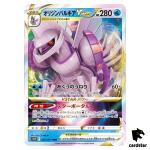 Origin Palkia VSTAR RRR 023/067 Space Juggler s10P Japanese Pokemon Card