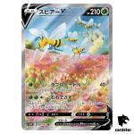 Beedrill V SR (SA) 069/067 Space Juggler s10P Japanese Pokemon Card