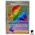 Grant HR 084/067 Space Juggler s10P Japanese Pokemon Card