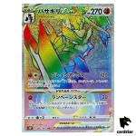 Kleavor VSTAR HR 082/067 Space Juggler s10P Japanese Pokemon Card