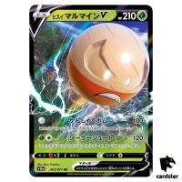 Hisuian Electrode V 003/071 RR s10a Dark Phantasma Japanese Pokemon Card