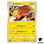 Raichu 015/071 (Non-Holo) s10a Dark Phantasma Japanese Pokemon Card