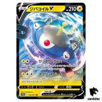 Magnezone V 016/071 RR s10a Dark Phantasma Japanese Pokemon Card