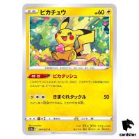 (Non-Holo) Pikachu 014/071 s10a Dark Phantasma Japanese Pokemon Card