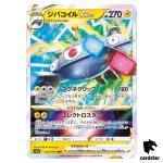 Magnezone VSTAR 017/071 RRR s10a Dark Phantasma Japanese Pokemon Card