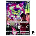 Vessa s Spiritomb CHR s10a 076/071 Dark Phantasma Japanese Pokemon Card