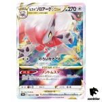 Hisuian Zoroark VSTAR 062/071 RRR s10a Dark Phantasma Japanese Pokemon Card