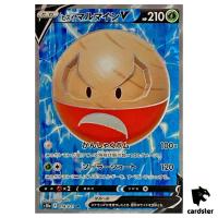 Hisuian Electrode V 078/071 SR s10a Dark Phantasma Japanese Pokemon Card