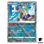 Sparkling Radiant Sneasler Shiny Rare K 046/071 s10a Dark Phantasma Pokemon