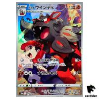 Rei s Hisuian Arcanine CHR 075/071 s10a Dark Phantasma Japan Pokemon Card