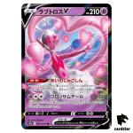 Enamorus V 031/071 RR s10a Dark Phantasma Japanese Pokemon Card