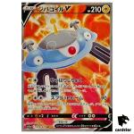 Magnezone V 079/071 SR s10a Dark Phantasma Japanese Pokemon Card