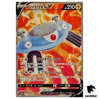 Magnezone V 079/071 SR s10a Dark Phantasma Japanese Pokemon Card