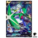 Beni s Gallade V 089/071 CSR s10a Dark Phantasma Japanese Pokemon Card