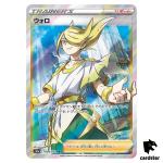 Volo 084/071 SR s10a Dark Phantasma Japanese Pokemon Card