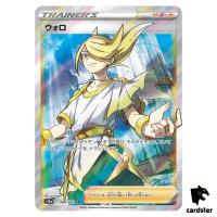 Volo 084/071 SR s10a Dark Phantasma Japanese Pokemon Card