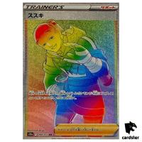 Iscan 094/071 HR s10a Dark Phantasma Japanese Pokemon Card