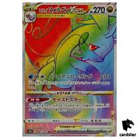 Hisuian Goodra VSTAR 091/071 HR s10a Dark Phantasma Japanese Pokemon Card