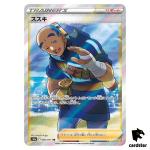 Iscan 085/071 SR s10a Dark Phantasma Japanese Pokemon Card