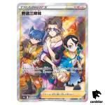 Miss Fortune Sisters 087/071 SR s10a Dark Phantasma Japanese Pokemon Card