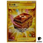 Calamity Case 099/071 UR s10a Dark Phantasma Japanese Pokemon Card