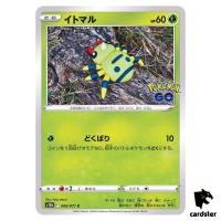 Spinarak 006/071 C s10b Pokemon GO Japanese Pokemon Card