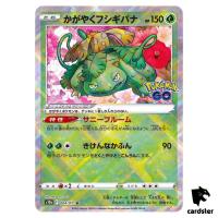 Radiant Venusaur 004/071 s10b Pokemon GO Japanese Pokemon Card