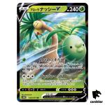 Alolan Exeggutor V 005/071 RR s10b Pokemon GO Japanese Pokemon Card