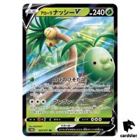 Alolan Exeggutor V 005/071 RR s10b Pokemon GO Japanese Pokemon Card