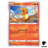 Charmander C 008/071 s10b Pokemon GO Japanese Pokemon Card