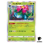 Venusaur 003/071 R s10b Pokemon GO Japanese Pokemon Card