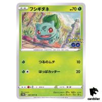 Bulbasaur 001/071 C s10b Pokemon GO Japanese Pokemon Card