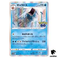 Gyarados 022/071 R s10b Pokemon GO Japanese Pokemon Card