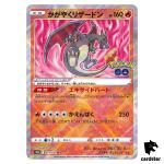 Radiant Charizard 011/071 K s10b Pokemon GO Japanese Pokemon Card